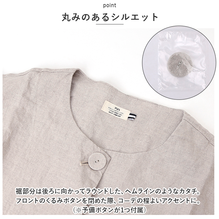 ☆ ベージュ ☆ Mサイズ ☆ dgy デコカンパニー リネンオックス ノーカラージャケット dgy ディージーワイ ジャケット レディース_画像7