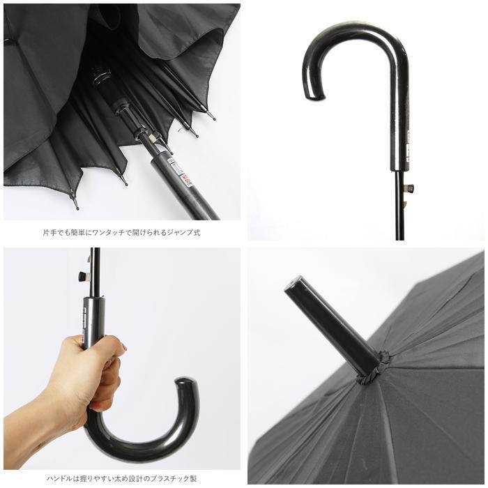 ☆ ブラック ☆ MENS 傘 70cm 傘 ジャンプ メンズ レディース 長(zhǎng)傘 70cm グラスファイバー 雨傘 雨具 丈夫 かさ カサ 紳士傘 婦人傘