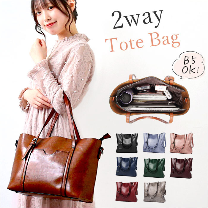 ☆ ピンク ☆ トートバッグ kbag30 トートバッグ レディース 通勤 大きめ A4 トートバック ビジネス トート 2way ショルダー