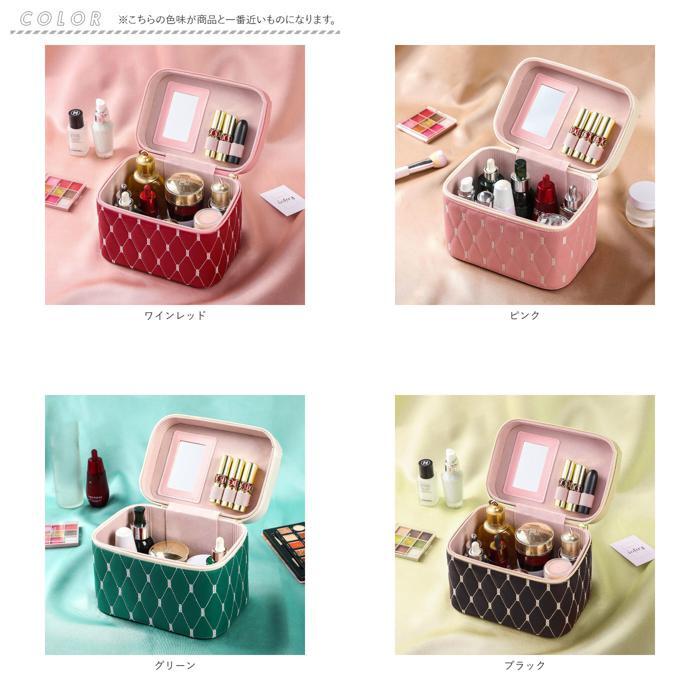 ☆ グリーン ☆ メイクボックス pmymake046 メイクボックス 大容量 コスメボックス バニティケース 化粧品 収納 ボックス