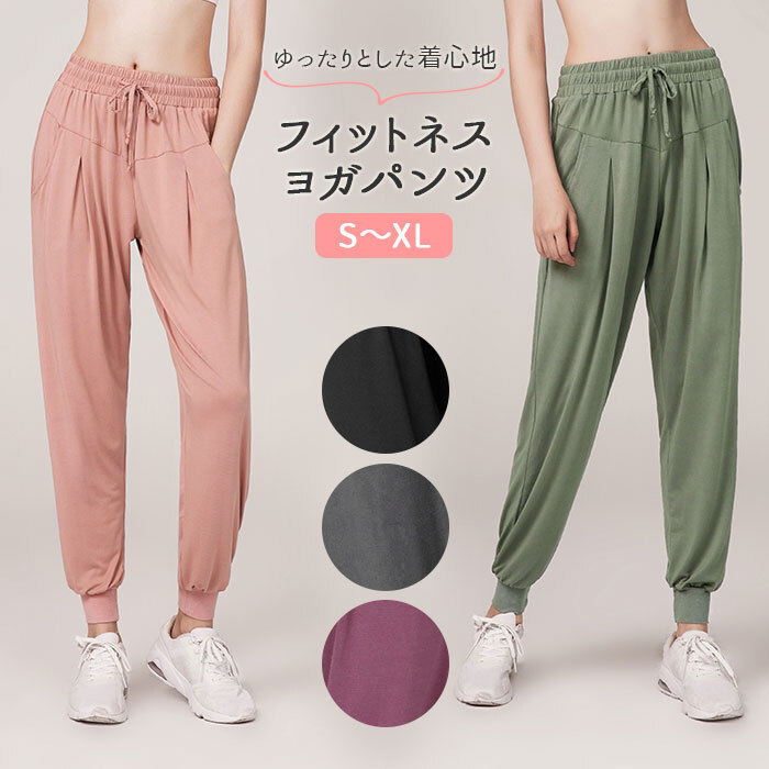☆ ブラック ☆ Mサイズ ヨガパンツ レディース 通販 ボトムス フィットネス スポーツ ジム ポケット 七分丈 カジュアル ゴム 薄い 軽量