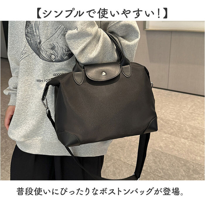 ☆ ブラック ☆ ボストンバッグ 3WAY ボストンバッグ 大容量 トート ショルダー 肩掛け 手持ち フィットネスバッグ ボストンバック