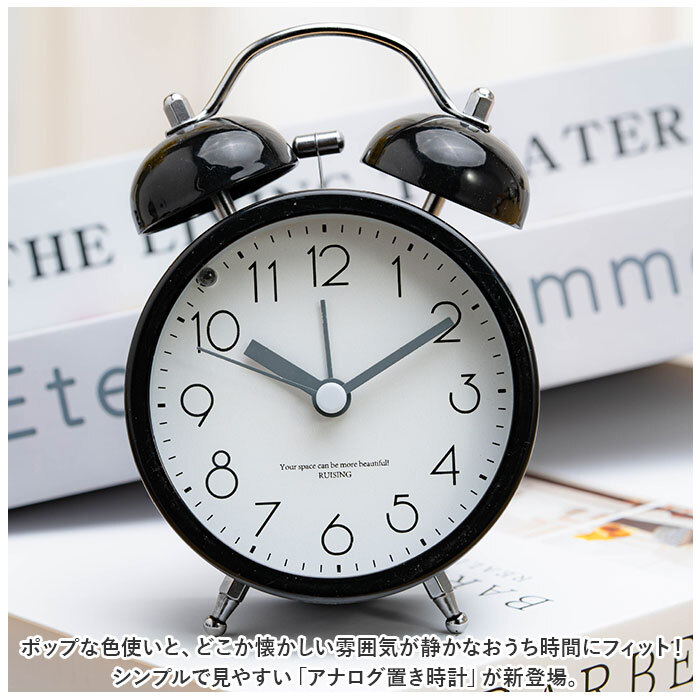 ☆ グリーン ☆ レトロ アナログ 置き時計 yaclock3470 目覚まし時計 アナログ 目覚まし 時計 おしゃれ めざまし時計 目覚し時計 置き時計