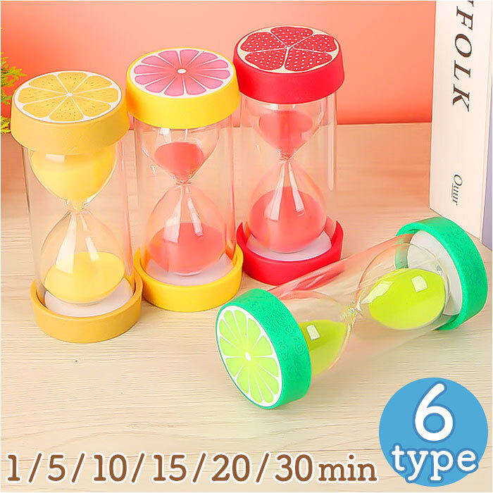☆ グレープフルーツ ☆ 1分 ☆ 砂時(shí)計(jì) pmyxy63 砂時(shí)計(jì) おしゃれ タイマー 音 なし 砂 時(shí)計(jì) フルーツ かわいい 可愛い 果物 くだもの