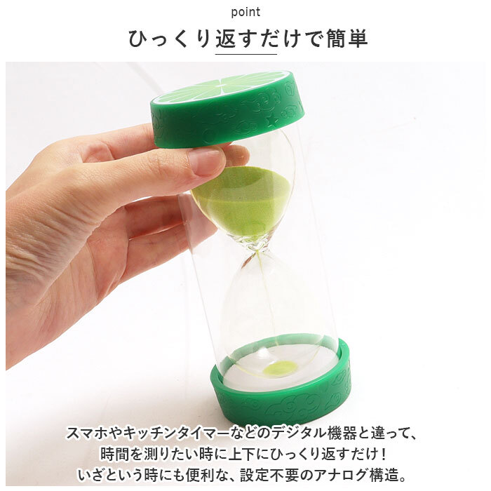 ☆ グレープフルーツ ☆ 1分 ☆ 砂時(shí)計(jì) pmyxy63 砂時(shí)計(jì) おしゃれ タイマー 音 なし 砂 時(shí)計(jì) フルーツ かわいい 可愛い 果物 くだもの