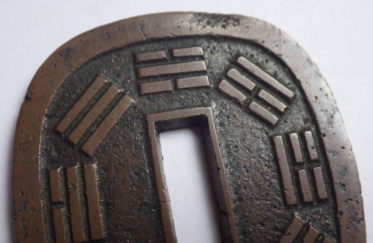 ◇希少 美制◇秋田鍔銭 短尾 地方貨 古銭 アンティークコイン ◇希少 美制◇秋田鍔銭 短尾 地方貨 古銭 アンティークコイン