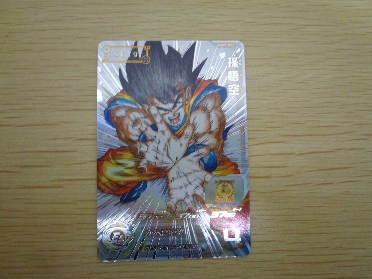 ☆保管品/データカードダス/ドラゴンボールヒーローズ/孫悟空 ☆保管品/データカードダス/ドラゴンボールヒーローズ/孫悟空