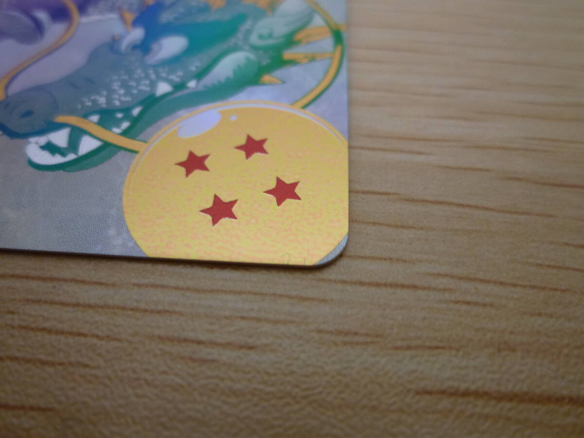 ☆保管品/ドラゴンボールヒーローズ/孫悟空 少年期/UGM5-ASEC ☆保管品/ドラゴンボールヒーローズ/孫悟空 少年期/UGM5-ASEC