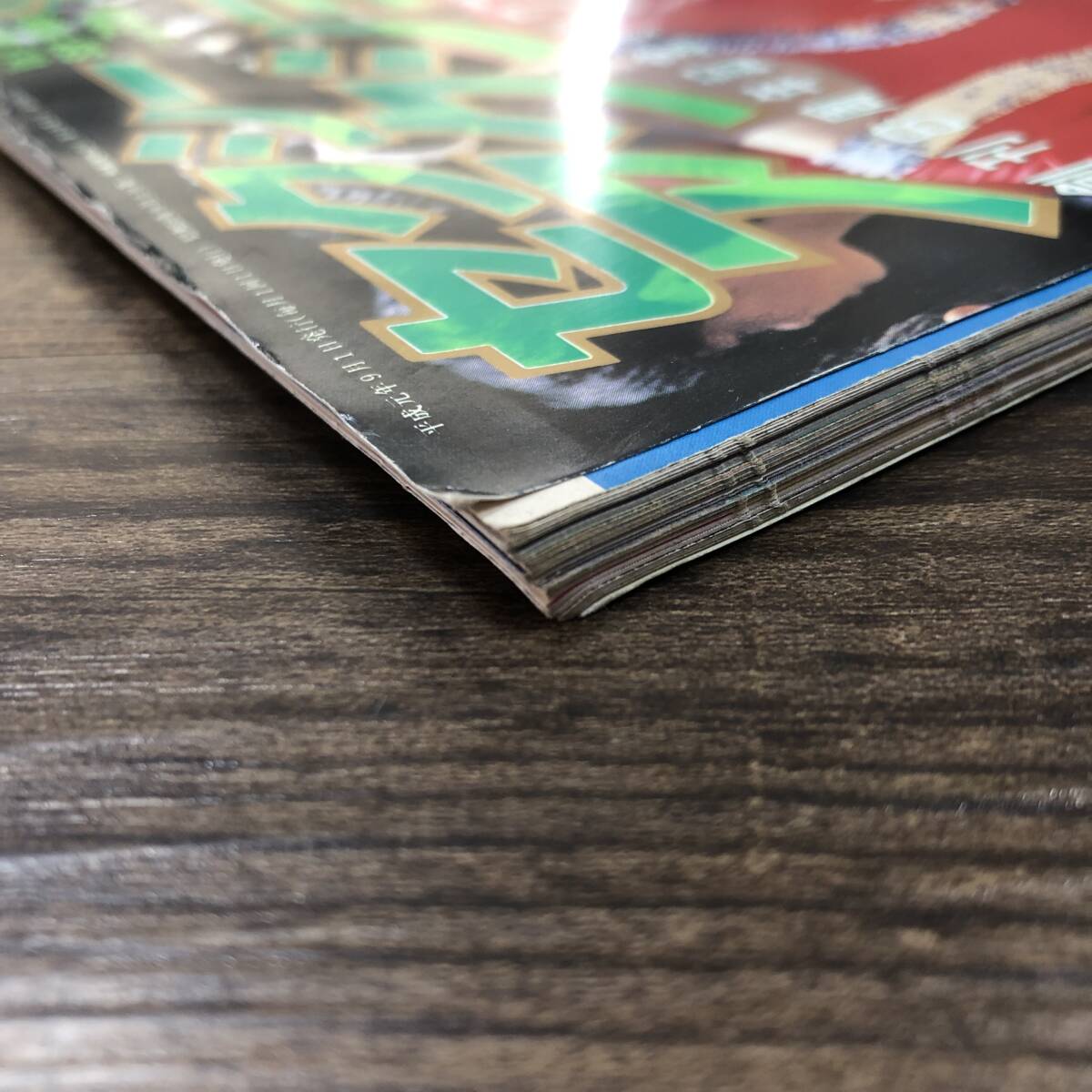J-6943□セクシーアクション 1989年9月号□サン出版□芸能誌 J-6943□セクシーアクション 1989年9月号□サン出版□芸能誌