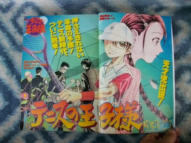 テニスの王子様 新連載・第1回掲載 週刊少年ジャンプ1999年 テニスの王子様 新連載・第1回掲載 週刊少年ジャンプ1999年
