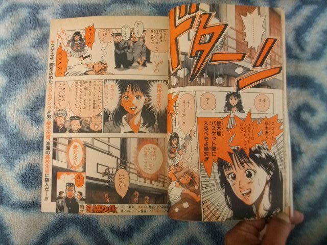 ほぼ完品 スラムダンク SLAM DUNK 新連載・第1話掲載 週刊少年 ほぼ完品 スラムダンク SLAM DUNK 新連載・第1話掲載 週刊少年