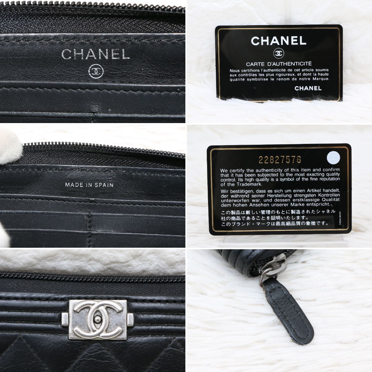 CHANEL シャネル ボーイシャネル マトラッセ ココマーク CHANEL シャネル ボーイシャネル マトラッセ ココマーク