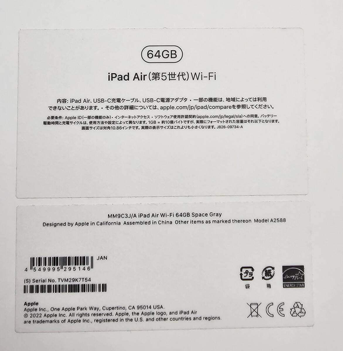 美品 Apple iPad Air (第5世代) Wi-Fi 6 スペースグレイ M1 美品 Apple iPad Air (第5世代) Wi-Fi 6 スペースグレイ M1
