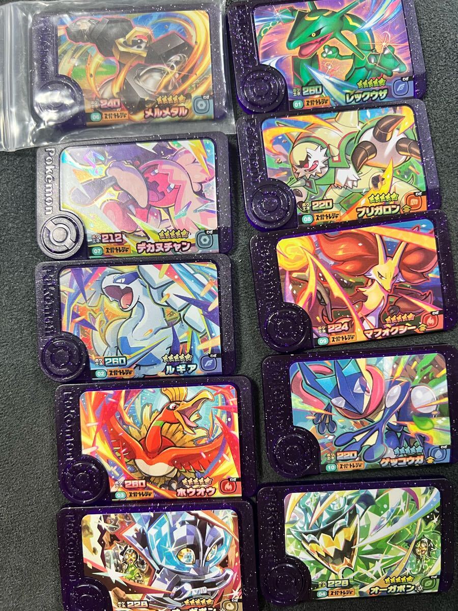 ポケモンフレンダ まとめ売り 引退品(ポケットモンスター)|売買 ポケモンフレンダ まとめ売り 引退品(ポケットモンスター)|売買