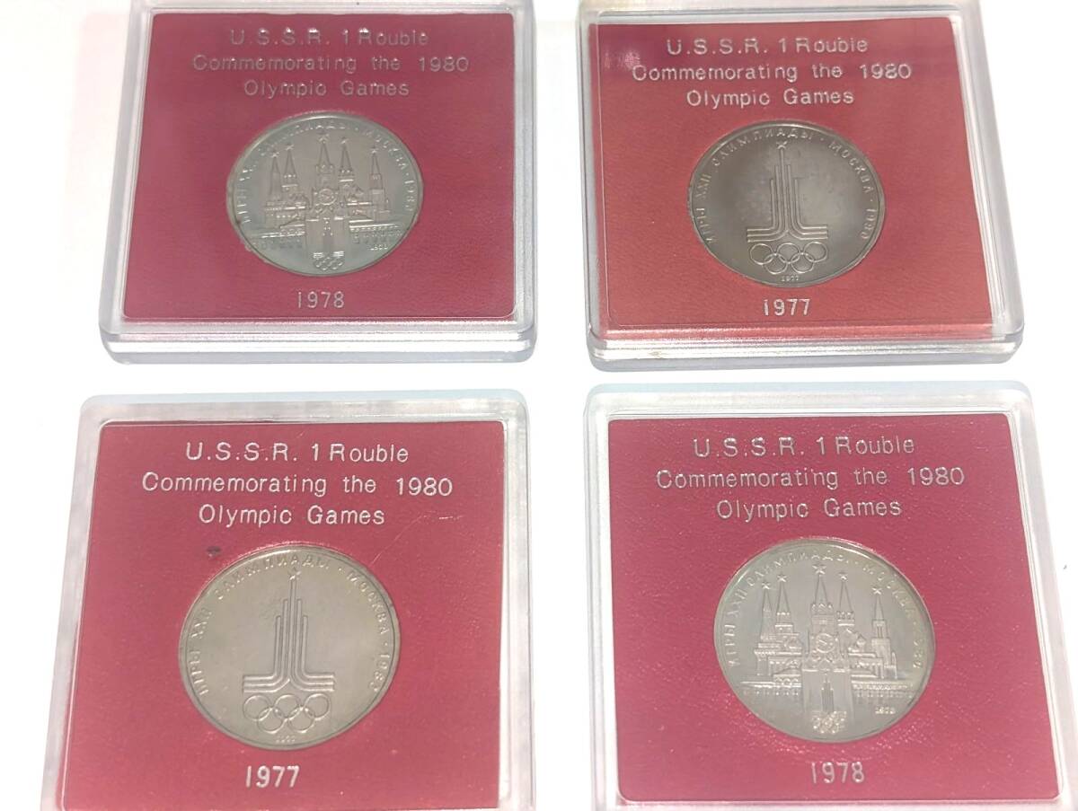 モスクワオリンピック 1980年 五輪 USSR 記念硬貨 記念コイン モスクワオリンピック 1980年 五輪 USSR 記念硬貨 記念コイン