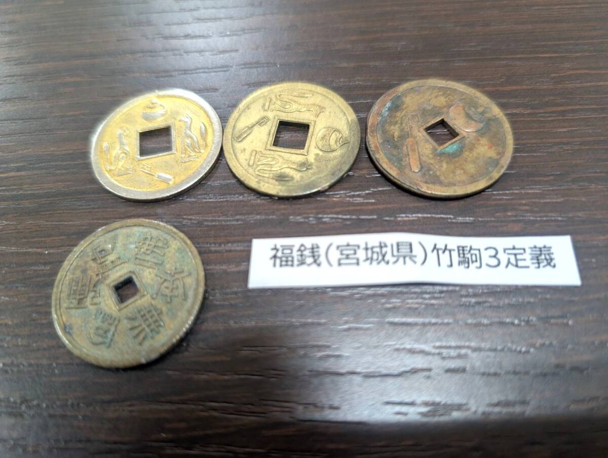 記念メダル各種 オリンピック LA84 東京64 札幌72 万博70 昭和 記念メダル各種 オリンピック LA84 東京64 札幌72 万博70 昭和