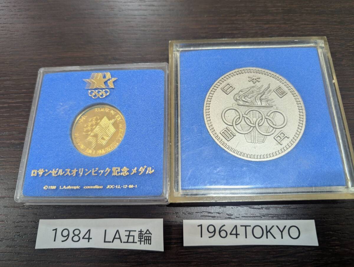 記念メダル各種 オリンピック LA84 東京64 札幌72 万博70 昭和 記念メダル各種 オリンピック LA84 東京64 札幌72 万博70 昭和