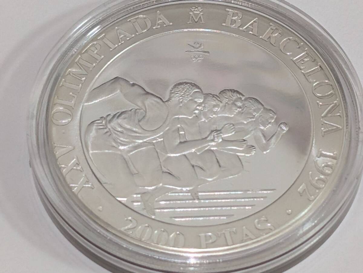 プルーフ銀貨 SV925 バルセロナオリンピック 1992 2000ペセタ プルーフ銀貨 SV925 バルセロナオリンピック 1992 2000ペセタ