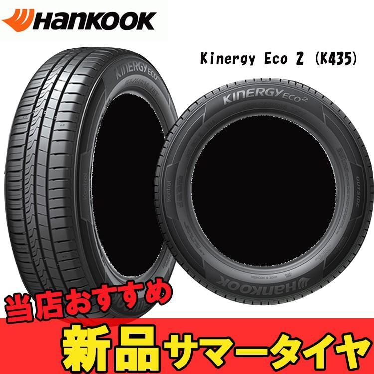 ★新車外し★18年製★ HANKOOK KINERGY ECO 175/65R15 社外ホイール 15×5.5J +45 4H-100 4本セット B873 ★新車外し★18年製★ HANKOOK KINERGY ECO 175/65R15 社外ホイール 15×5.5J +45 4H-100 4本セット B873