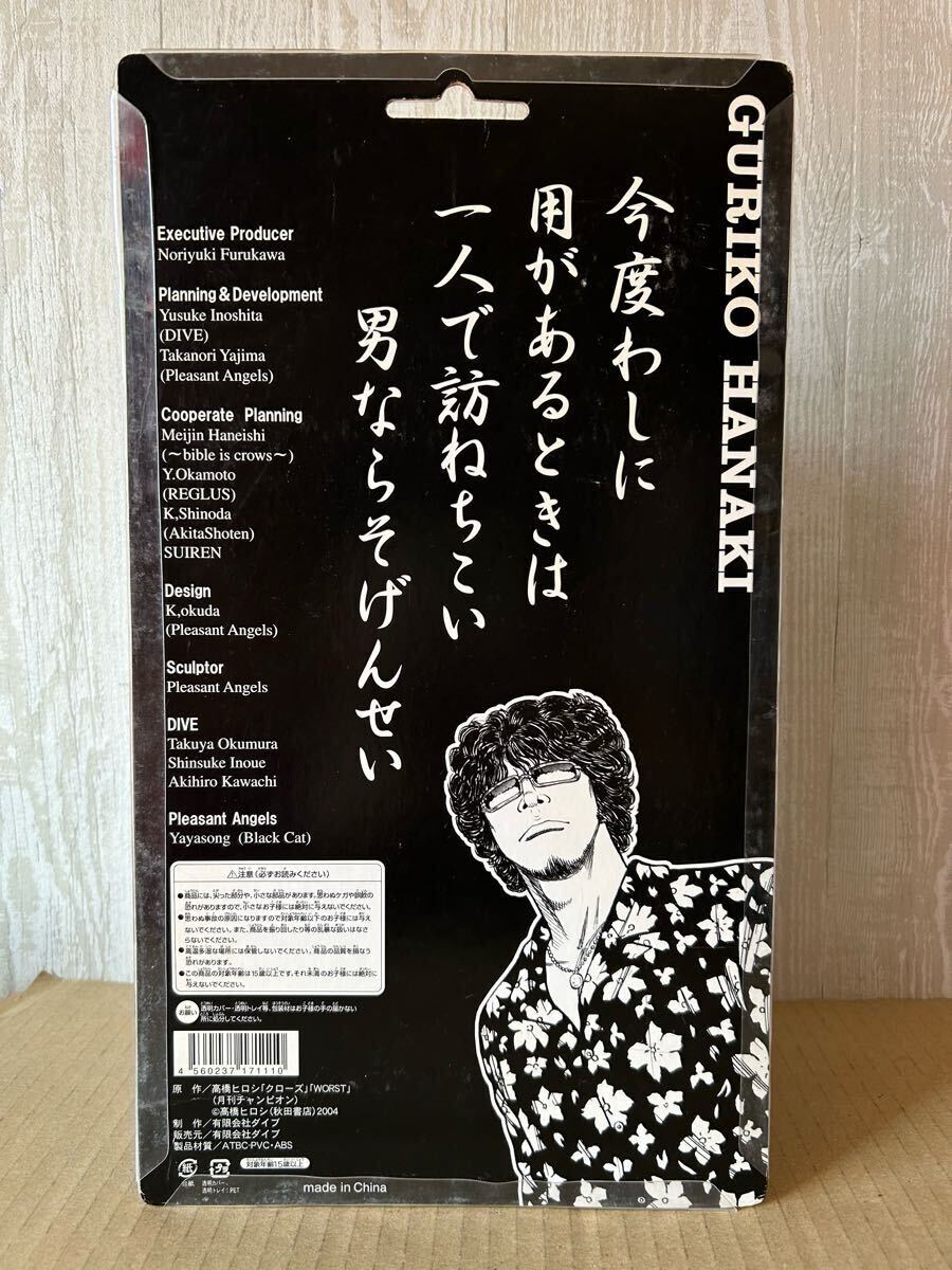 クローズ WORST Flash Back Generation 鈴蘭最強伝説編 クローズ WORST Flash Back Generation 鈴蘭最強伝説編