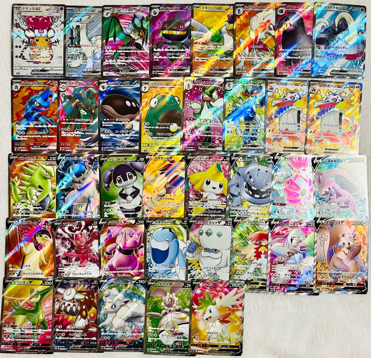ポケカまとめ売り】エリカの招待sar エーフィex sar カプレヒレ ポケカまとめ売り】エリカの招待sar エーフィex sar カプレヒレ