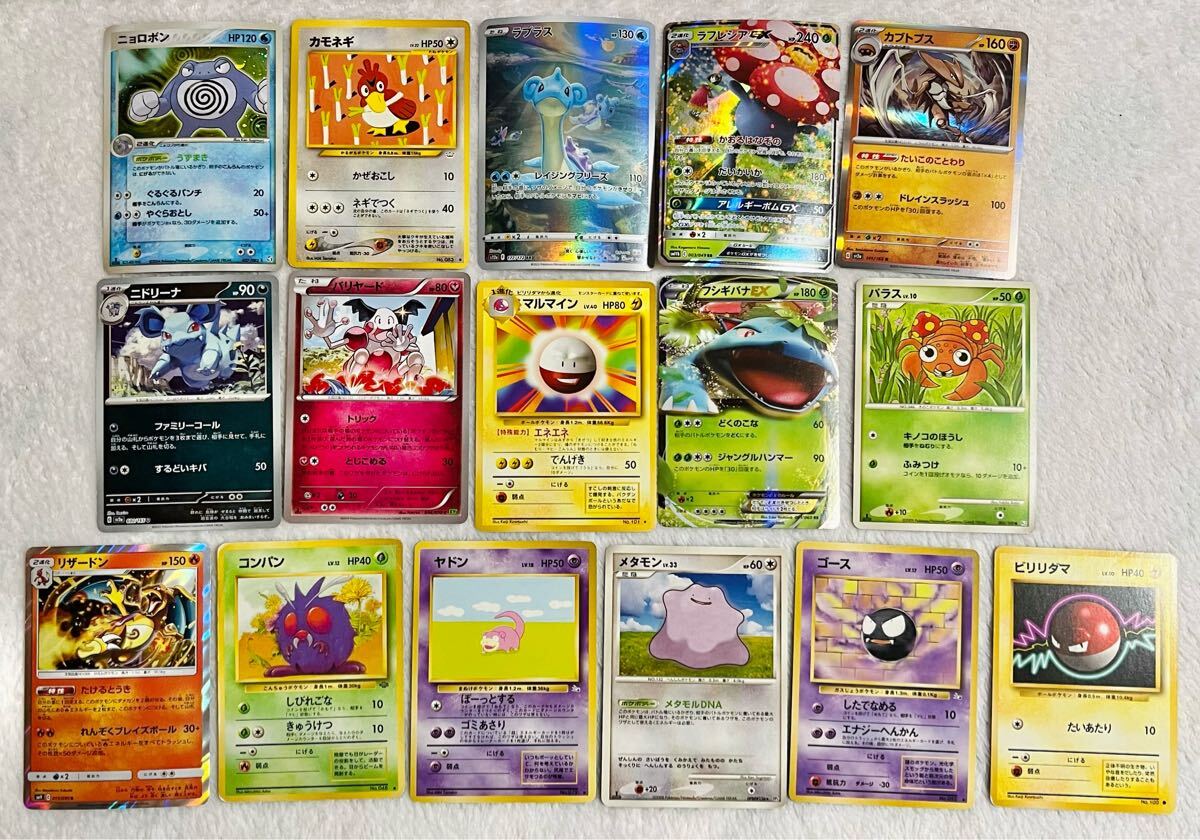 ポケモンカードでポケモン言えるかな?(初代) 旧裏・AR含む151枚 ポケモンカードでポケモン言えるかな?(初代) 旧裏・AR含む151枚