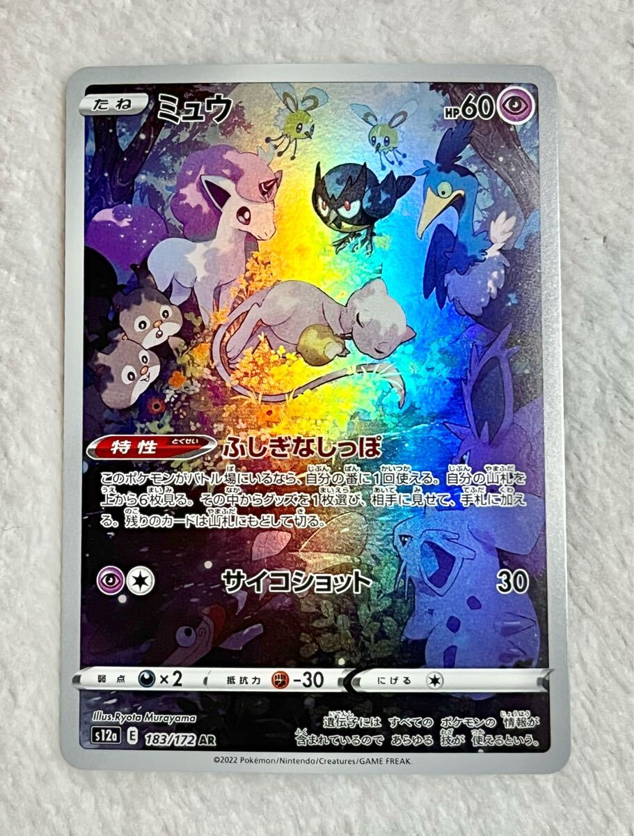 ポケモンカードでポケモン言えるかな?(初代) 旧裏・AR含む151枚 ポケモンカードでポケモン言えるかな?(初代) 旧裏・AR含む151枚