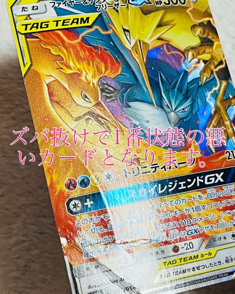 ポケモンカードまとめ売り ジャンボカード・SR(SA)・ SR・SSR ポケモンカードまとめ売り ジャンボカード・SR(SA)・ SR・SSR