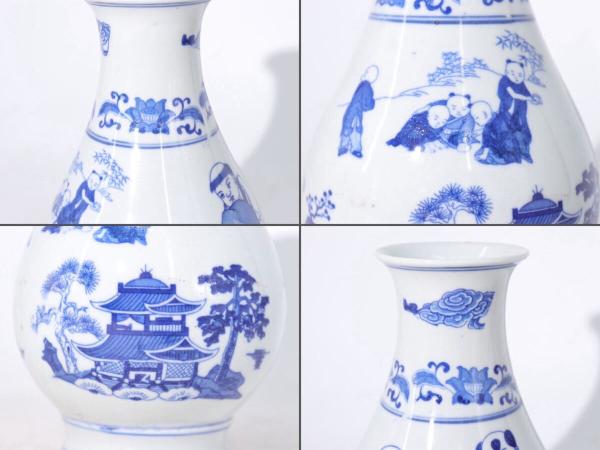 大清乾隆年製 款 染付 青花 稚児図 花瓶 / 中国美術 花器 壺 清 大清乾隆年製 款 染付 青花 稚児図 花瓶 / 中国美術 花器 壺 清