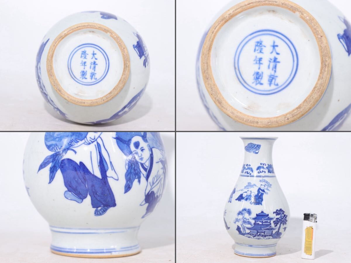 大清乾隆年製 款 染付 青花 稚児図 花瓶 / 中国美術 花器 壺 清 大清乾隆年製 款 染付 青花 稚児図 花瓶 / 中国美術 花器 壺 清