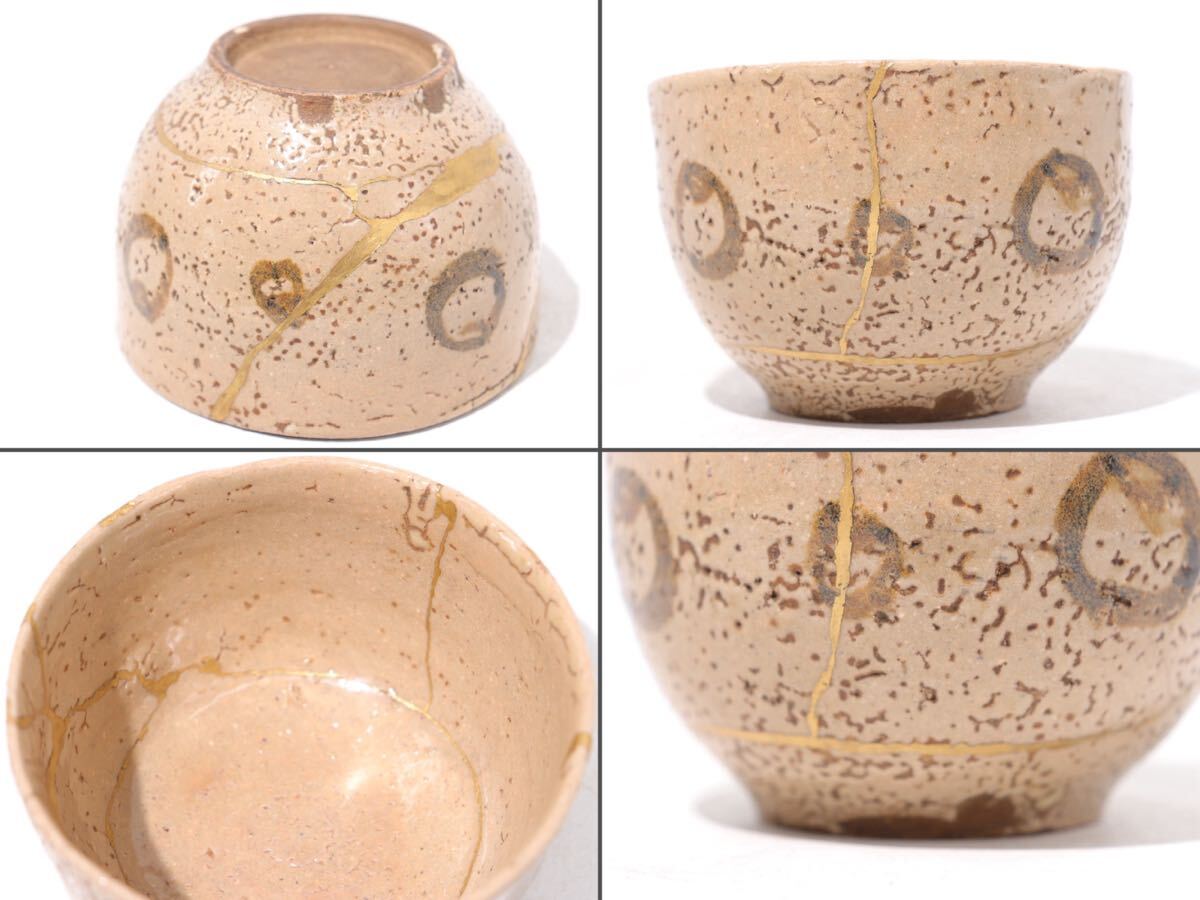 時代 高麗青磁 白象嵌 皿 ・ 鉄絵 奥高麗 茶碗 / 茶器 煎茶道具