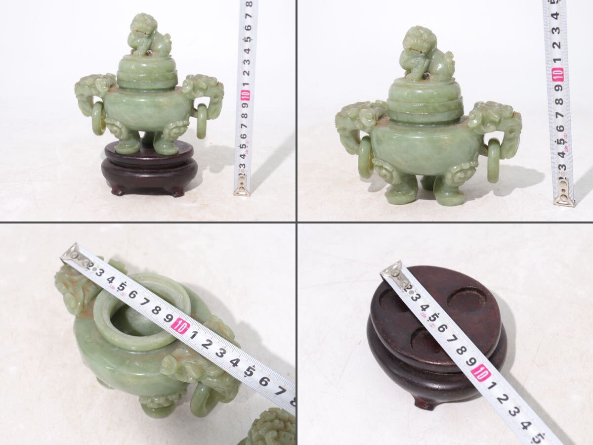 砡 獅子 彫刻 香炉 唐木 台座付 / 中国美術 石工芸 検索: 翡翠 砡 獅子 彫刻 香炉 唐木 台座付 / 中国美術 石工芸 検索: 翡翠