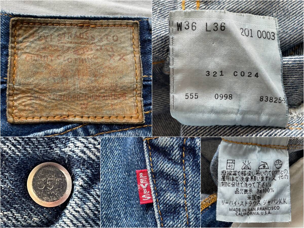 90' バレンシア復刻 LEVI'S 201XX w36 1998年 アメリカ製 90' バレンシア復刻 LEVI'S 201XX w36 1998年 アメリカ製