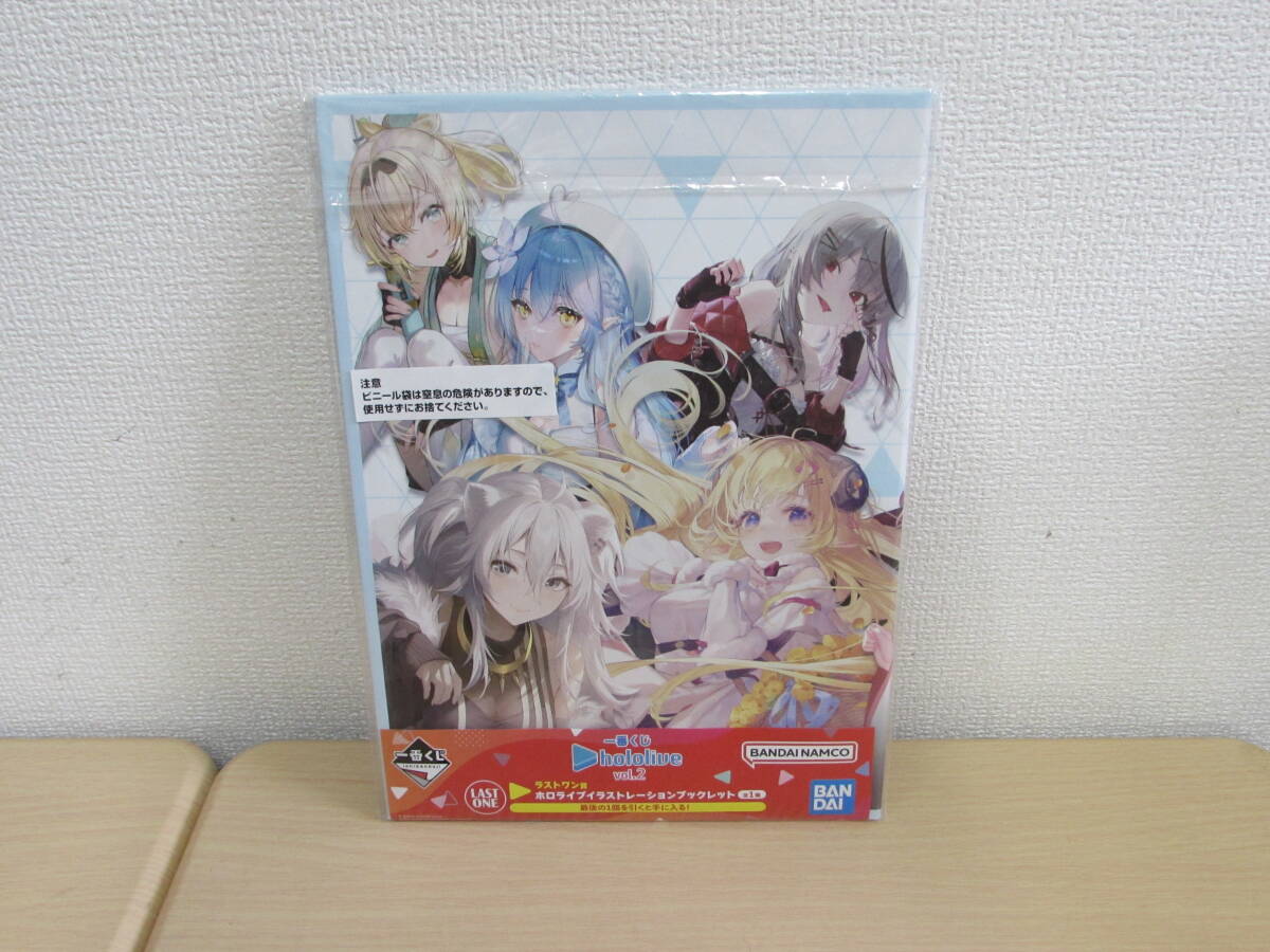 一番くじ hololive vol.2 ラストワン賞 ホロライブ 一番くじ hololive vol.2 ラストワン賞 ホロライブ