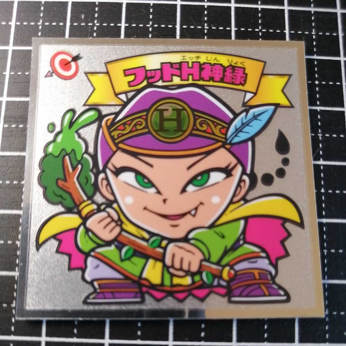 item_image_1