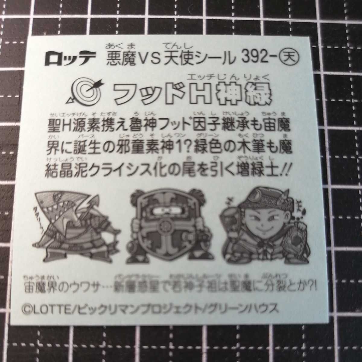 item_image_2