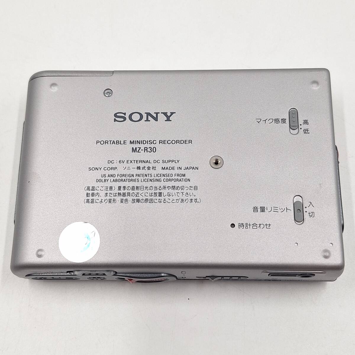 SONY ソニー MD WALKMAN MZ-R30 MDウォークマン ポータブル 再生 SONY ソニー MD WALKMAN MZ-R30 MDウォークマン ポータブル 再生