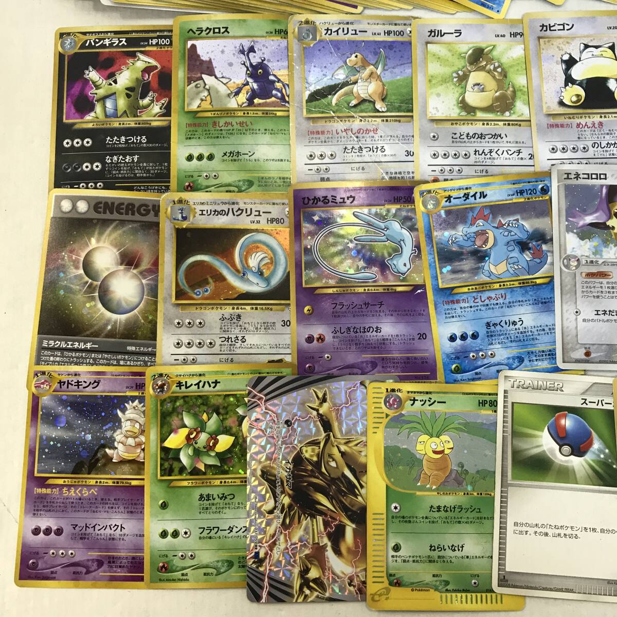 56 難あり品 ポケットモンスター ポケモンカード 旧裏 ノーマル 56 難あり品 ポケットモンスター ポケモンカード 旧裏 ノーマル