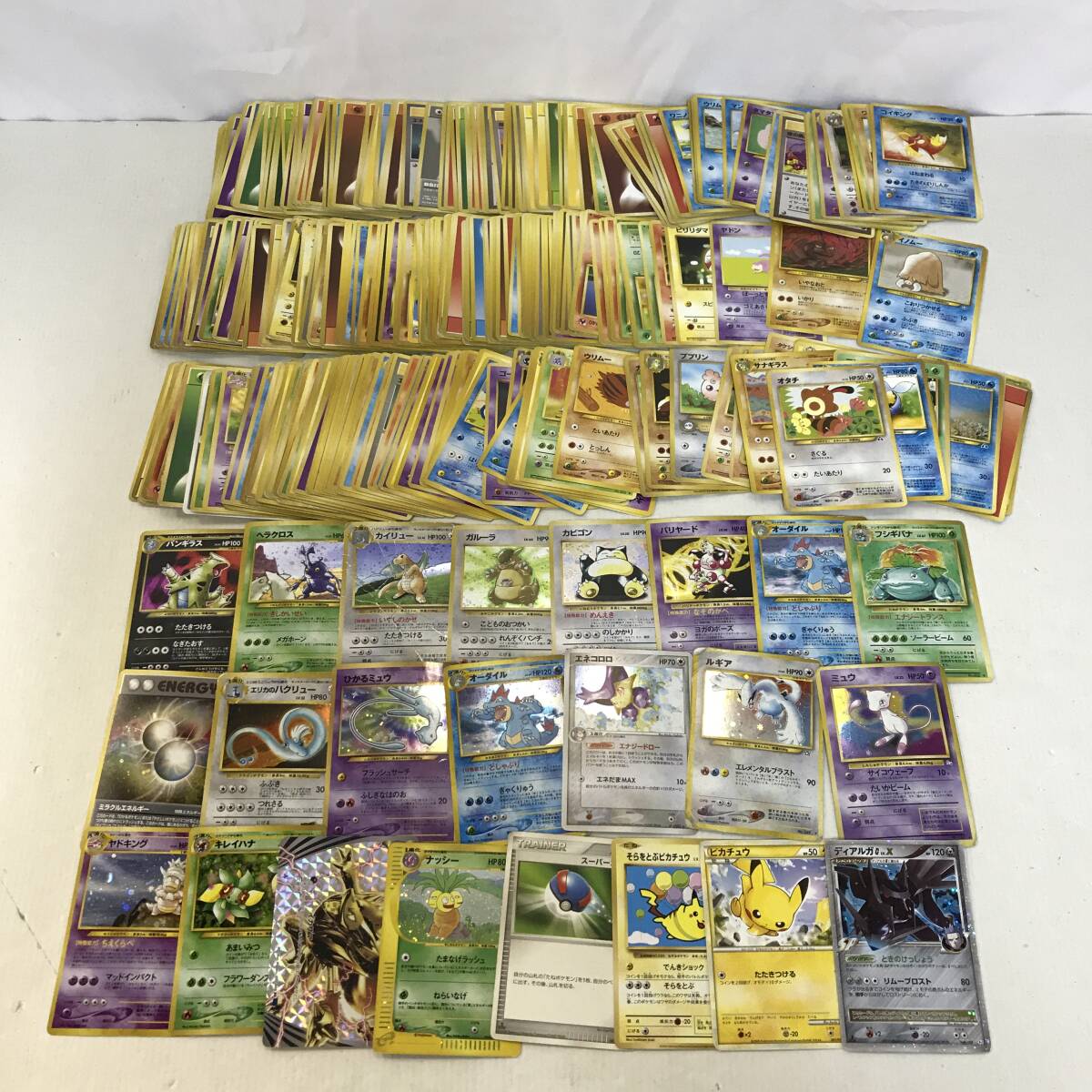 56 難あり品 ポケットモンスター ポケモンカード 旧裏 ノーマル 56 難あり品 ポケットモンスター ポケモンカード 旧裏 ノーマル