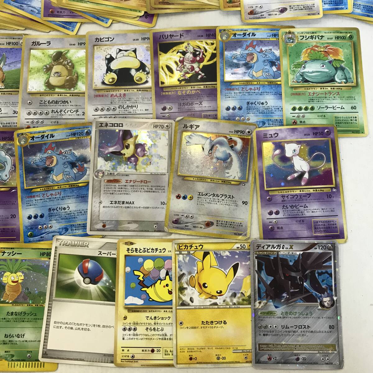 56 難あり品 ポケットモンスター ポケモンカード 旧裏 ノーマル 56 難あり品 ポケットモンスター ポケモンカード 旧裏 ノーマル