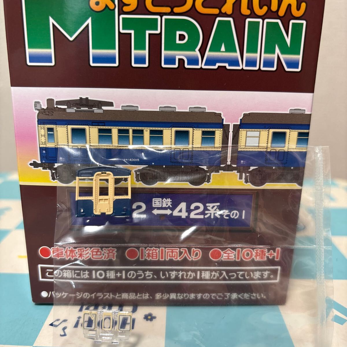 注文割引 ますこっとれいんぱーと2 クハ47 108 新品未使用品｜Yahoo 鉄道模型
