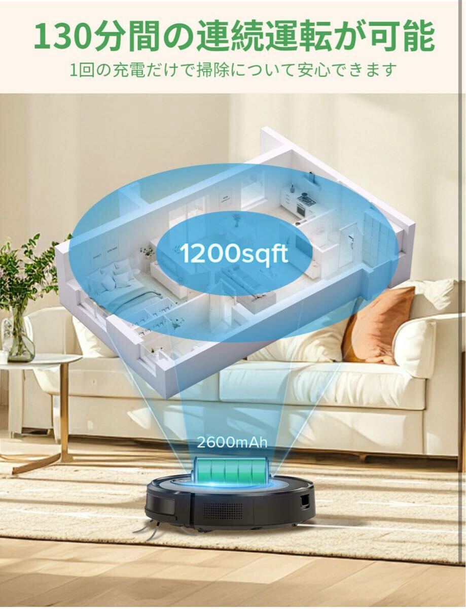 ロボット掃除機 水拭き 両用3000Pa強力吸引 130分間連続稼働2-in ロボット掃除機 水拭き 両用3000Pa強力吸引 130分間連続稼働2-in