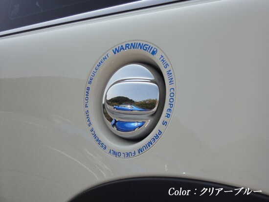 BMW Mini Cooper MINI COOPER S R56 горловина топливного бака стикер [A модель ] все 26 цвет наклейка переводная картинка 