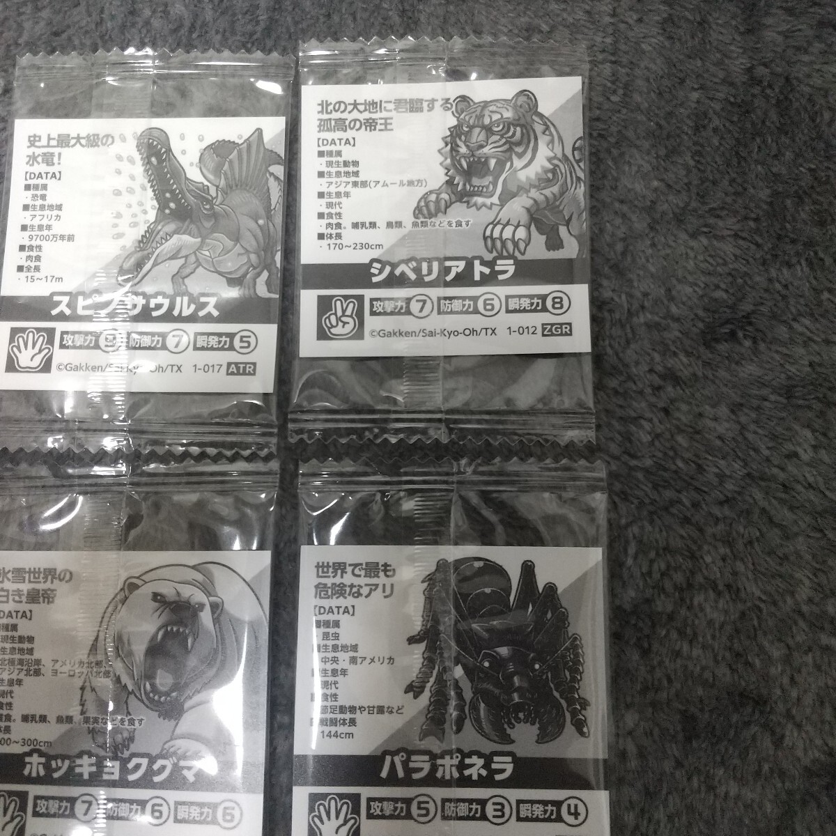item_image_10