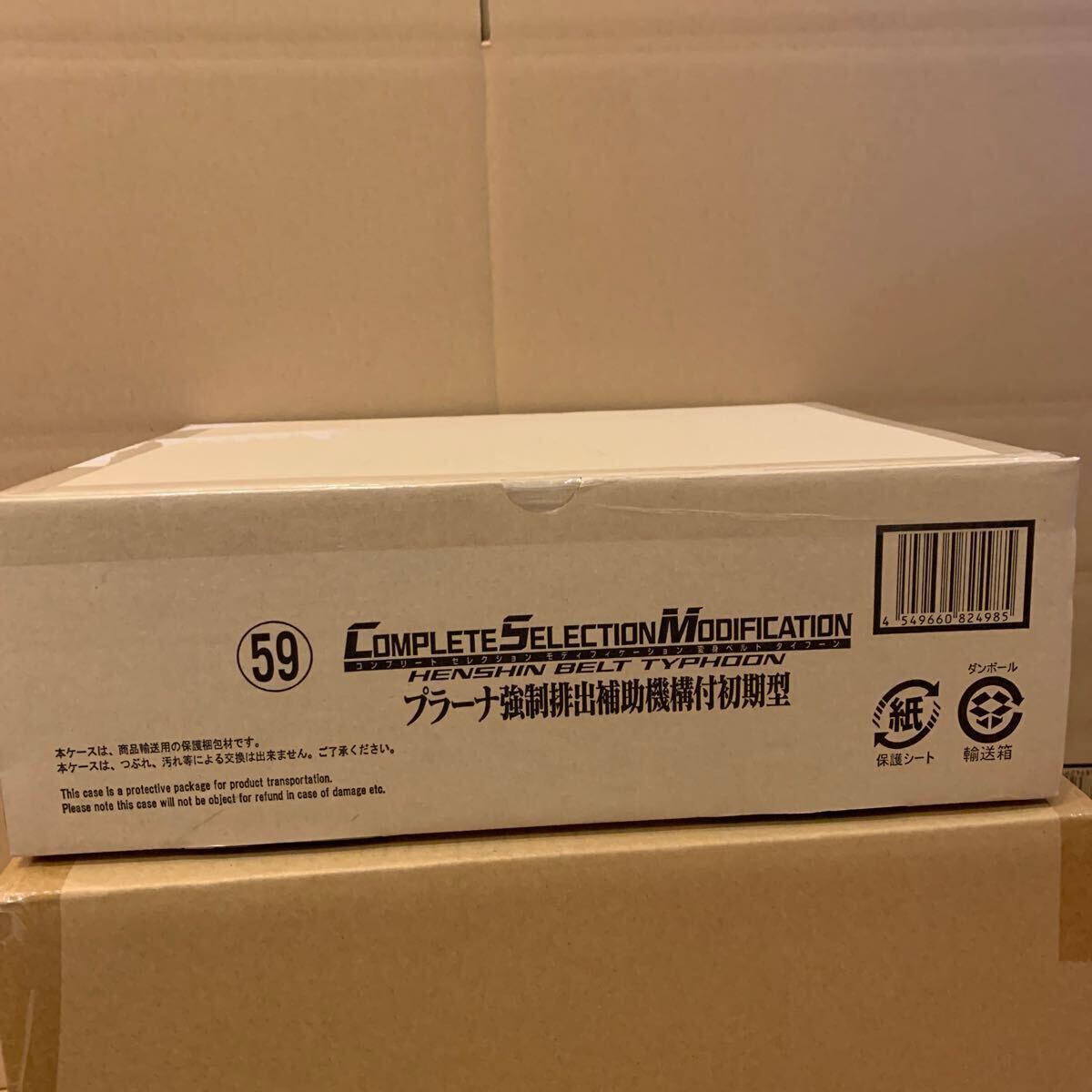 ☆CSM変身ベルト タイフーン プラーナ強制排出補助機構付初期型 ☆CSM変身ベルト タイフーン プラーナ強制排出補助機構付初期型