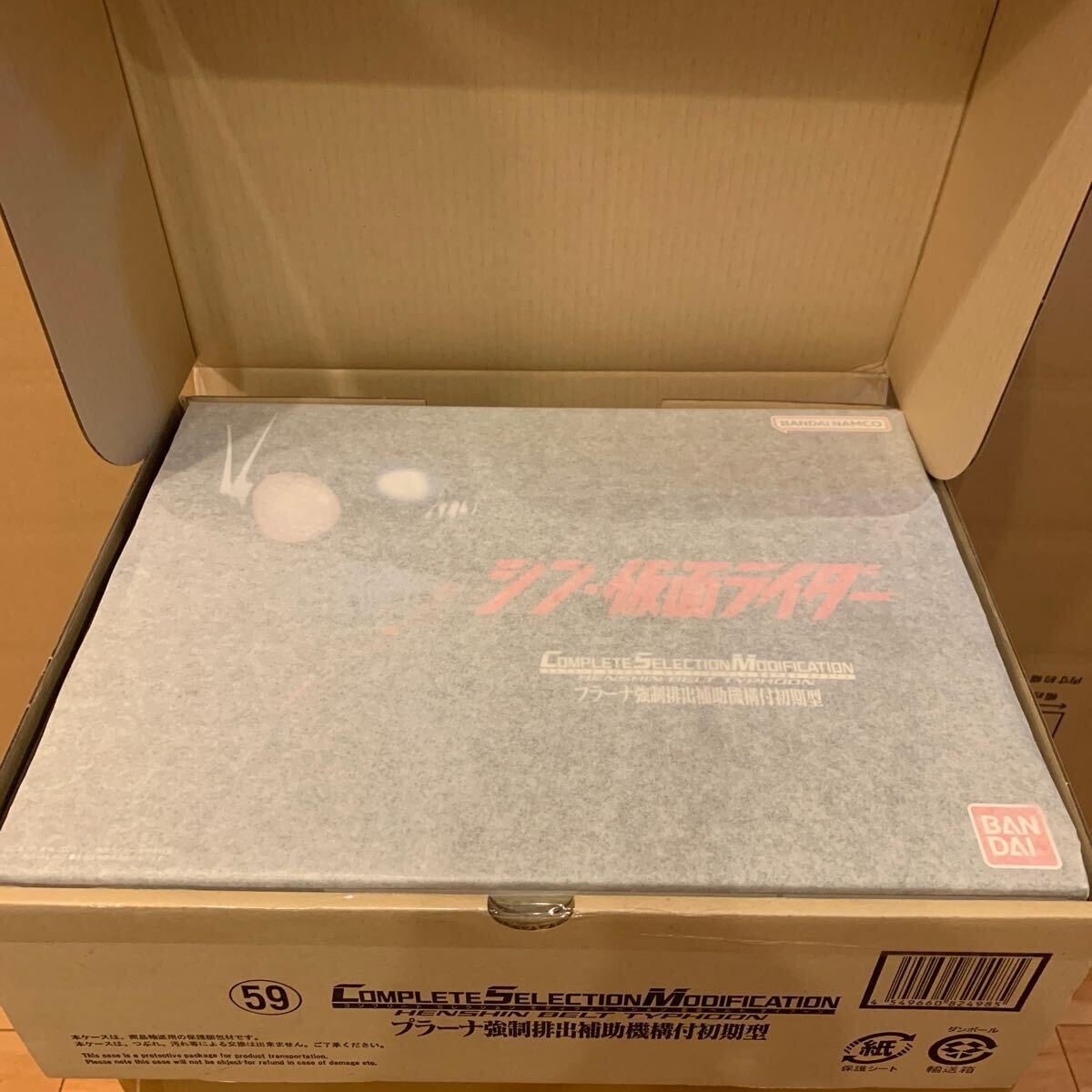 ☆CSM変身ベルト タイフーン プラーナ強制排出補助機構付初期型 ☆CSM変身ベルト タイフーン プラーナ強制排出補助機構付初期型