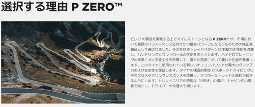 235/35R19 91Y XL 1本 ピレリ P ZERO