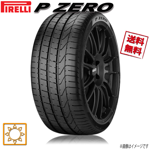 235/35R19 91Y XL 1本 ピレリ P ZERO