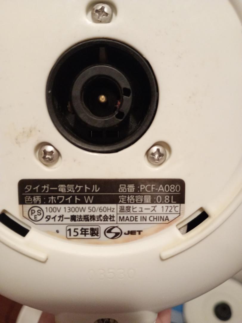 タイガー　わく子　PCFーA080 TIGER 電気ケトル　0.8L_画像3