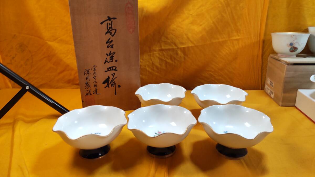 D039】深川製磁 陶器 和食器 小皿 和皿 銘々皿 仙茶碗揃 鉢 深皿 D039】深川製磁 陶器 和食器 小皿 和皿 銘々皿 仙茶碗揃 鉢 深皿